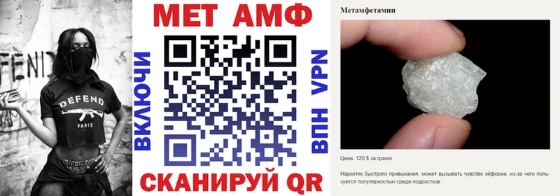 shop наркотические препараты Мамадыш Amphetamine Premium