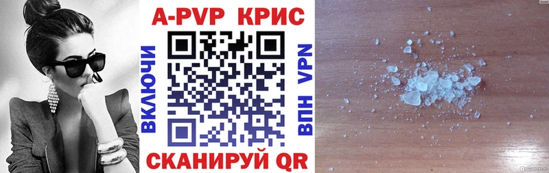 Alpha-PVP VHQ Мамадыш