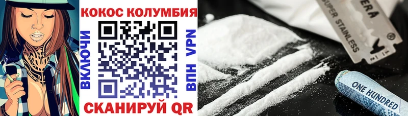 Кокаин Колумбийский  продажа наркотиков  Мамадыш 