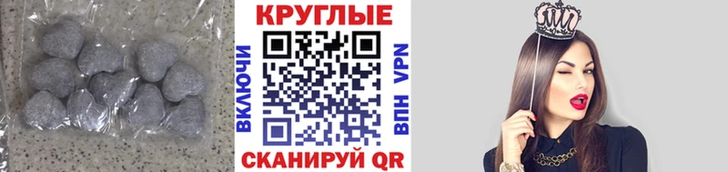 Экстази Philipp Plein магазин Мамадыш