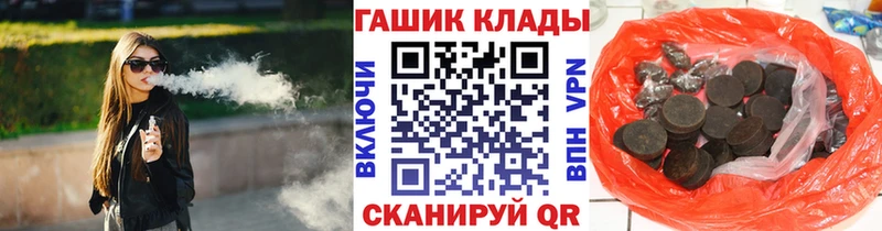 магазин продажи наркотиков  Мамадыш  Гашиш индика сатива 