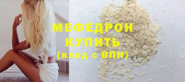 соль ск Абаза