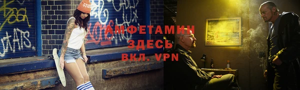 амфетамин Дмитров