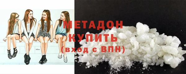 соль ск Абаза