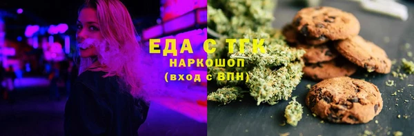 мет Абинск