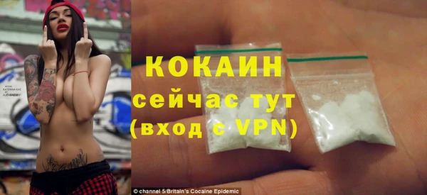 mdpv Абдулино