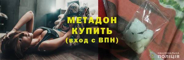 mdpv Абдулино