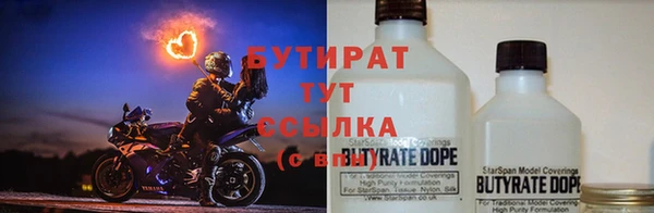 соль ск Абаза
