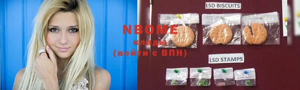 скорость Алексеевка