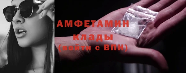 мет Абинск