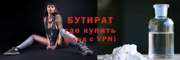 соль ск Абаза