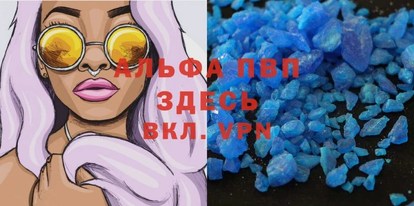 мет Абинск
