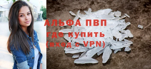 мет Абинск