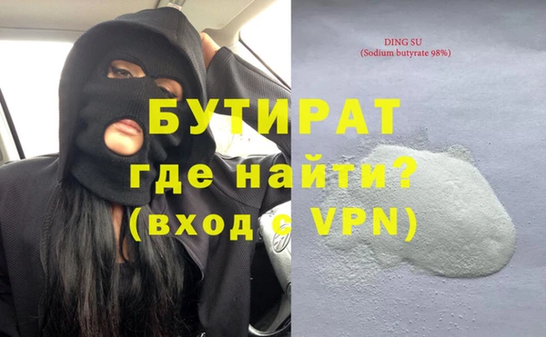 mdpv Абдулино