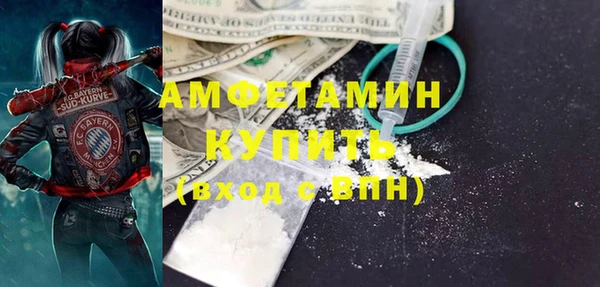 мет Абинск