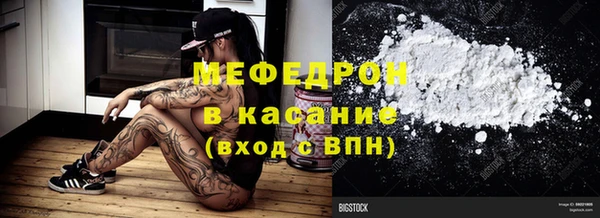 соль ск Абаза