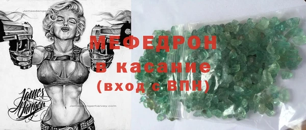 соль ск Абаза