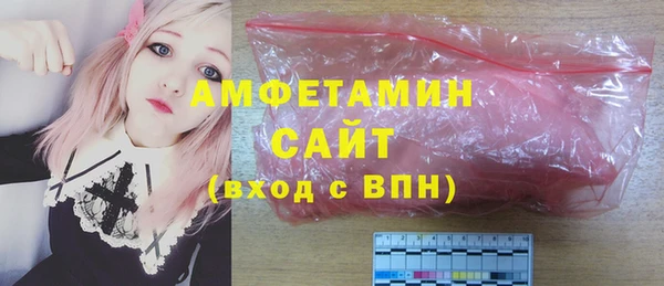 mdpv Абдулино