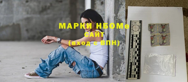 mdpv Абдулино