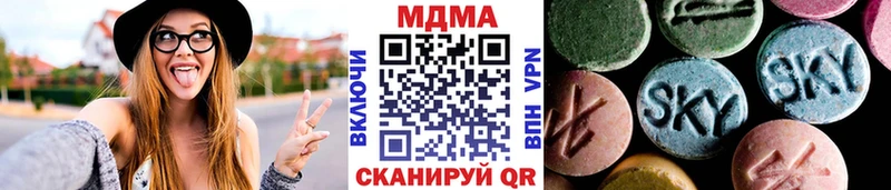 MDMA crystal  как найти закладки  Мамадыш 