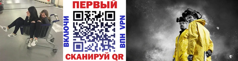 Первитин винт Мамадыш
