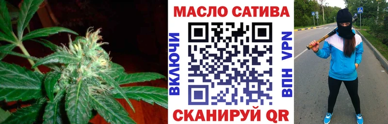 где найти наркотики  blacksprut ссылка  Дистиллят ТГК вейп  Мамадыш 